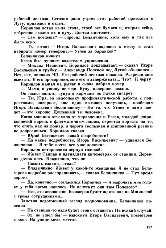 p0130