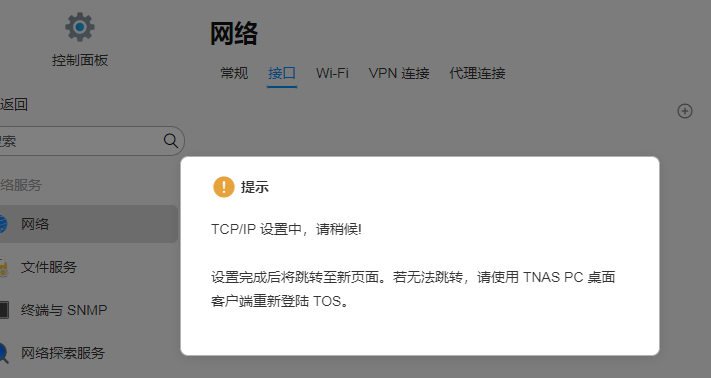 QQ图片20250526183133