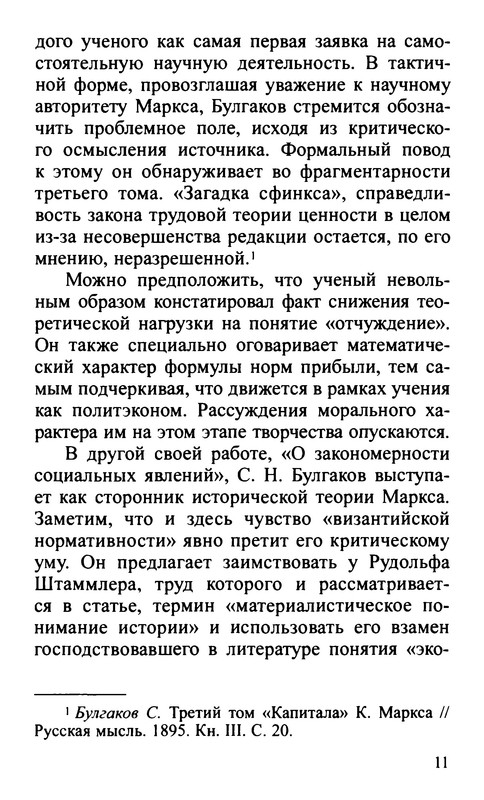 p0010