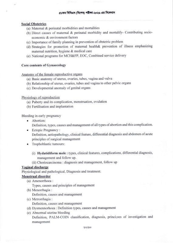 51st-Special-BCS-Exam-Syllabus-2026-PDF-20