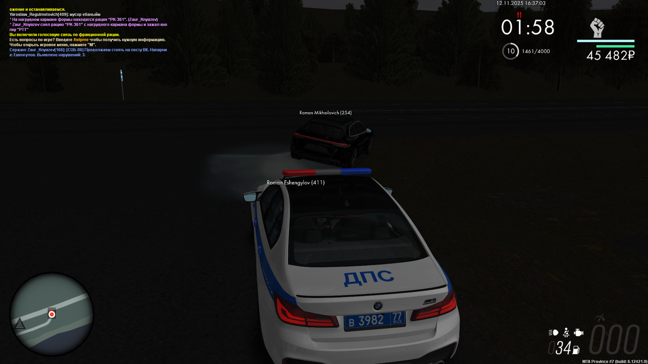 mta screen 2025 11 12 16 37 04