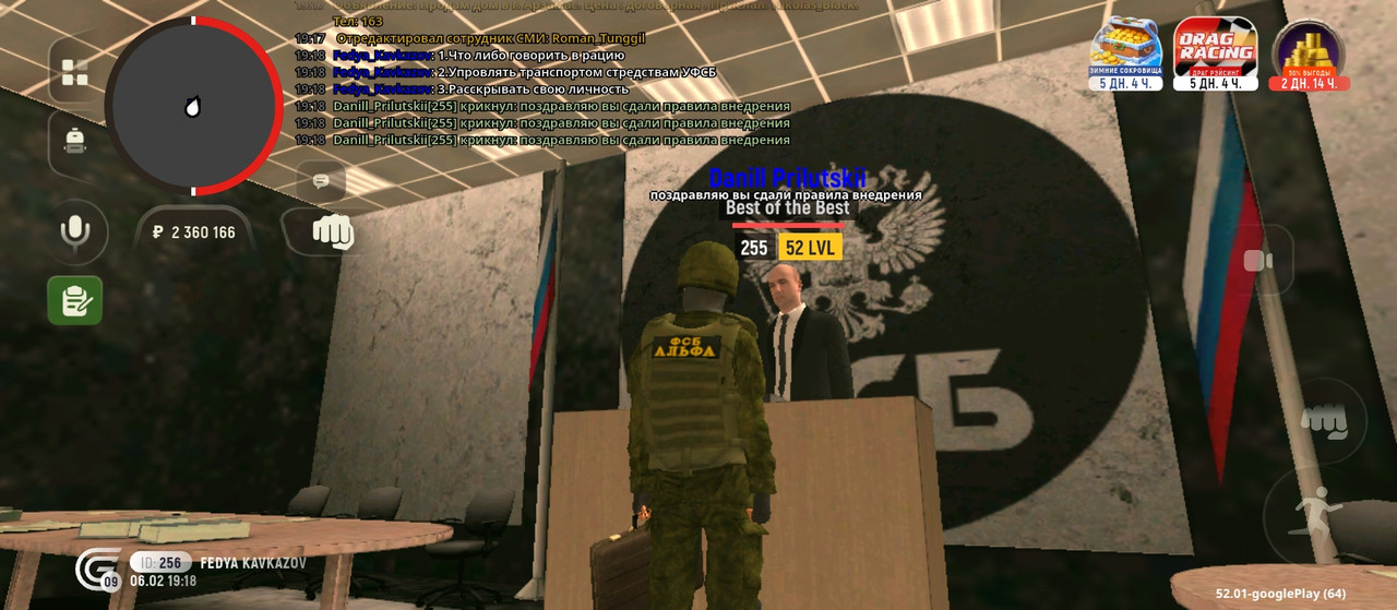 Screenshot 2026 02 06 23 18 59 486 com grand launcher