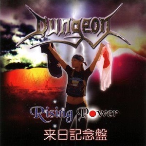 Re: Dungeon