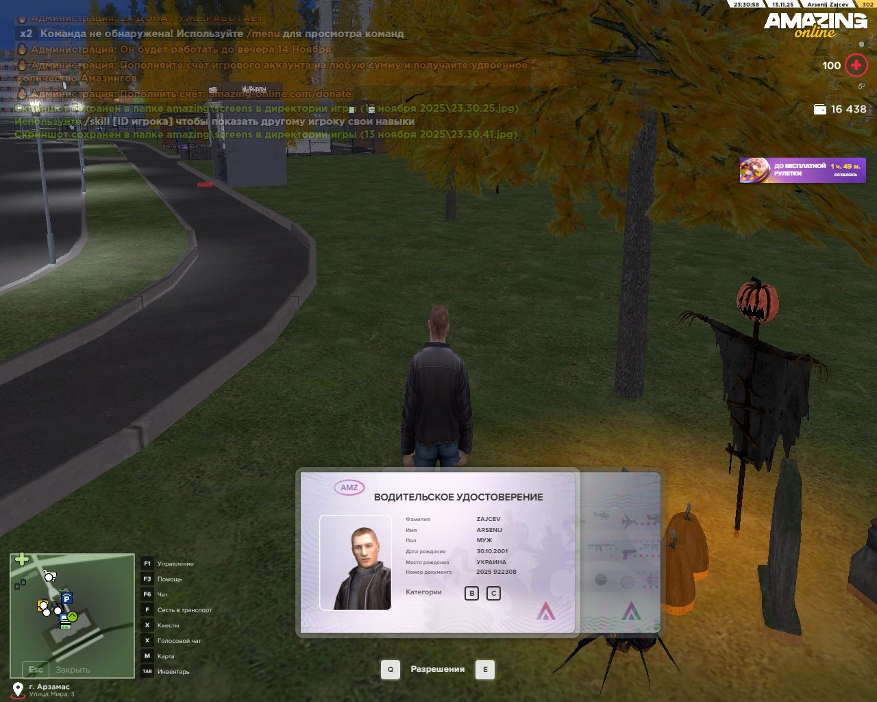 IMG 20251114 004402 952