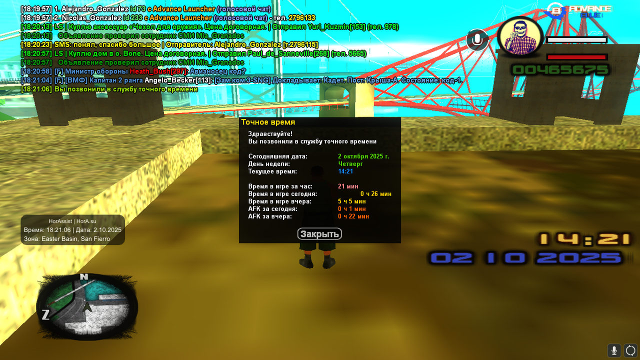 Авианосец (1)