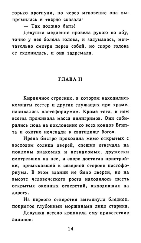 p0017