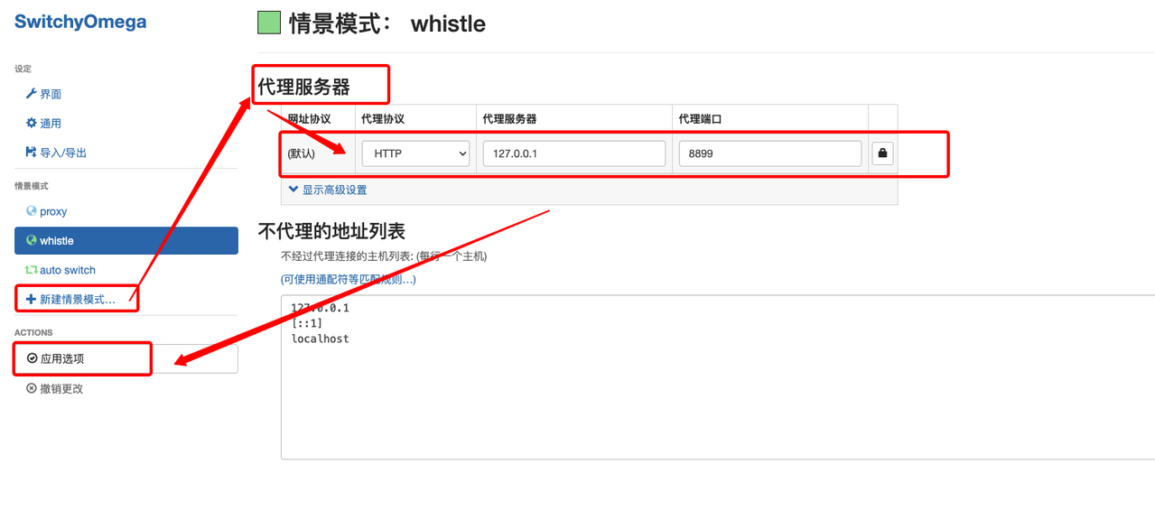 图片[9]-Whistle代理调试-www.131417.net