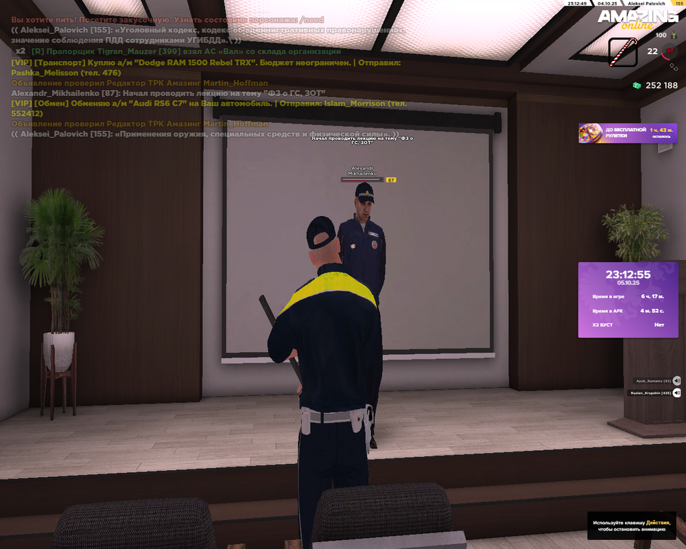 Снимок экрана (464)