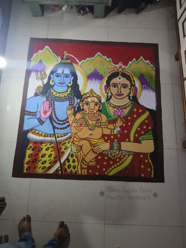 हळदी कुंकू