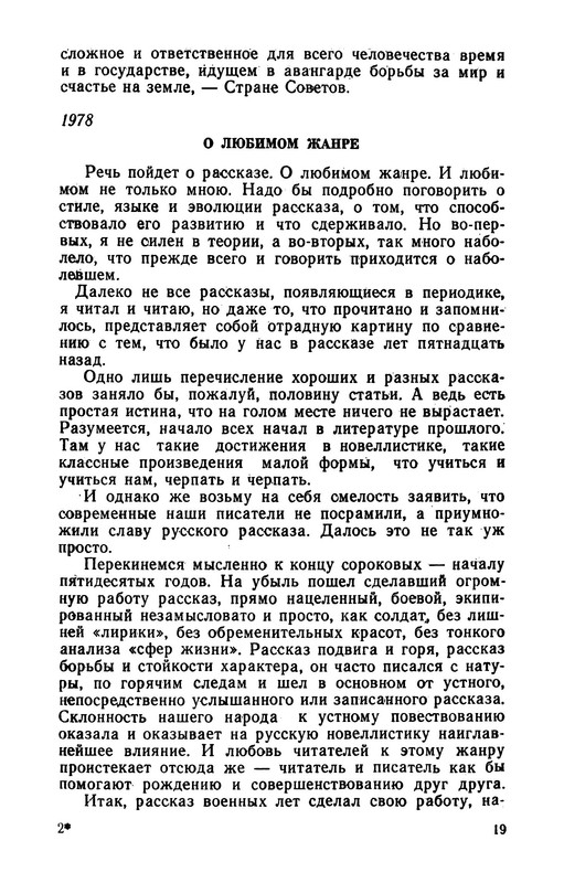 p0020