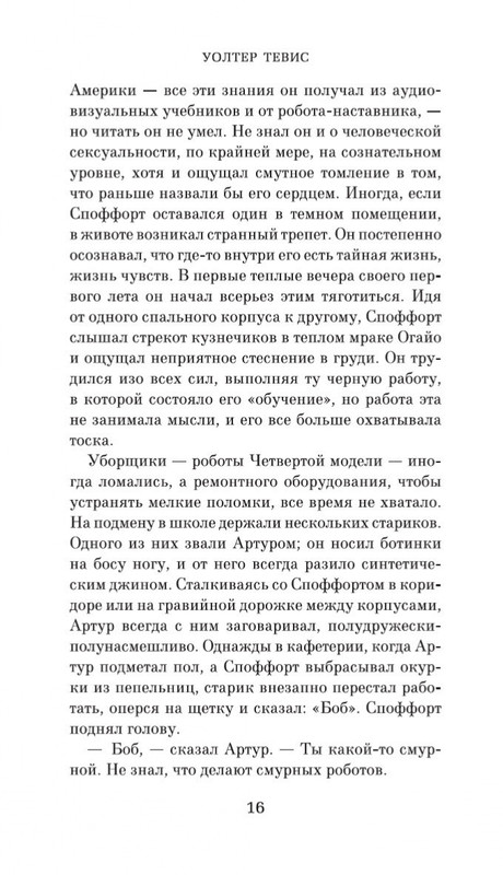 2-page-0012