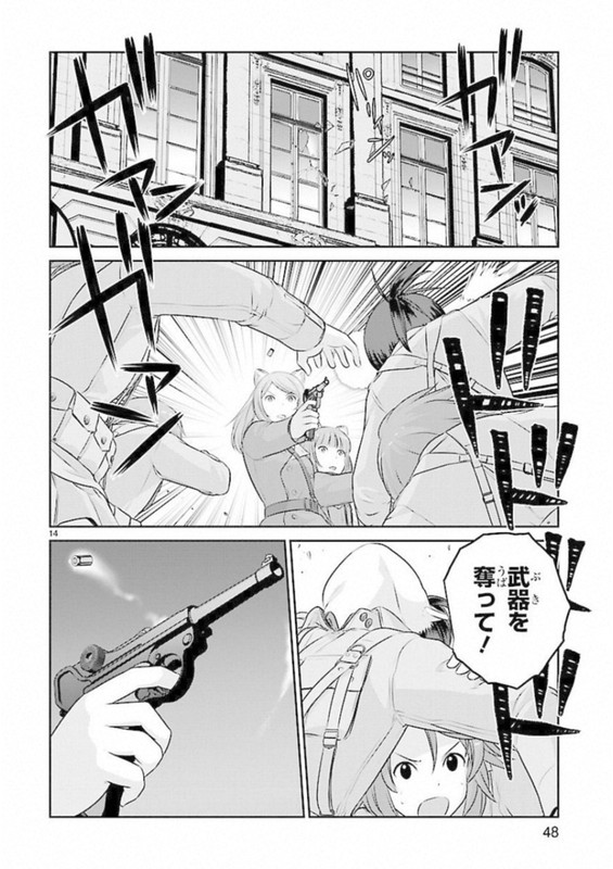 Houkago Assault GirlsVol7-6