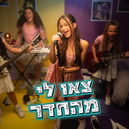 תמונה