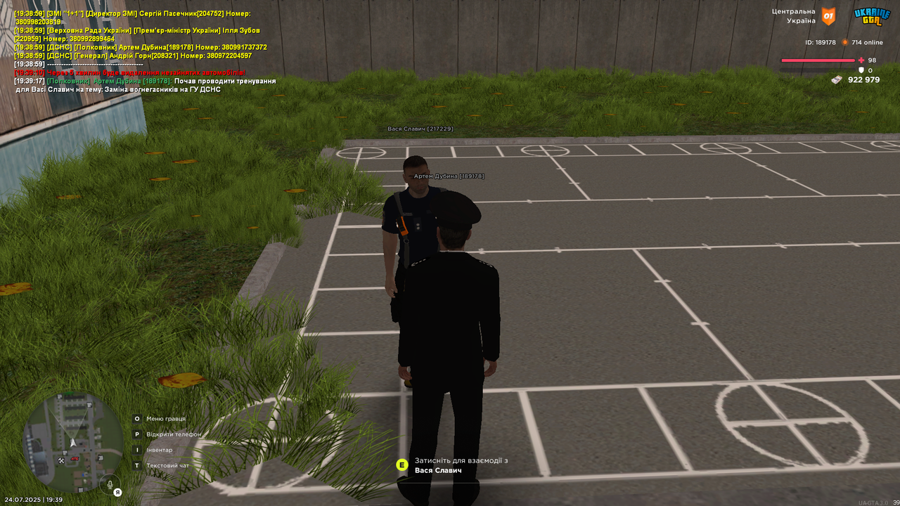 UKRAINE GTA 24.07.2025 19_39_19