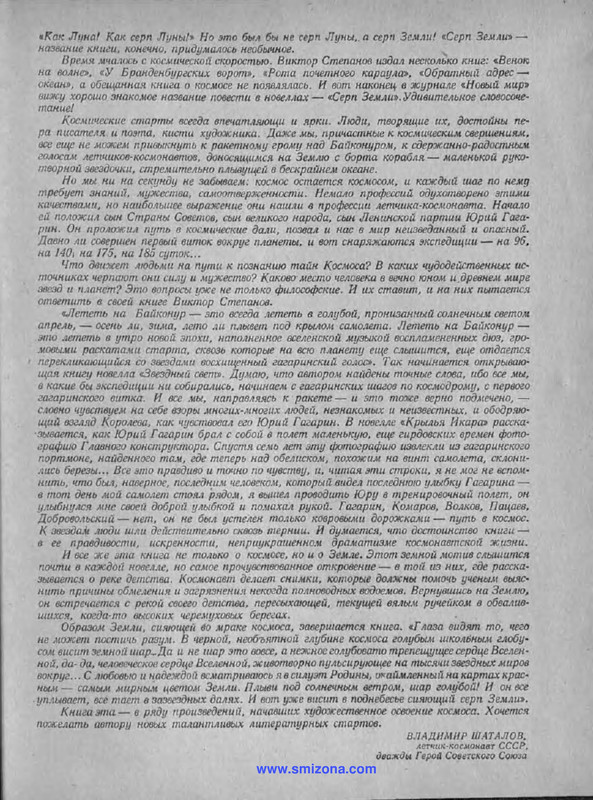 p0017