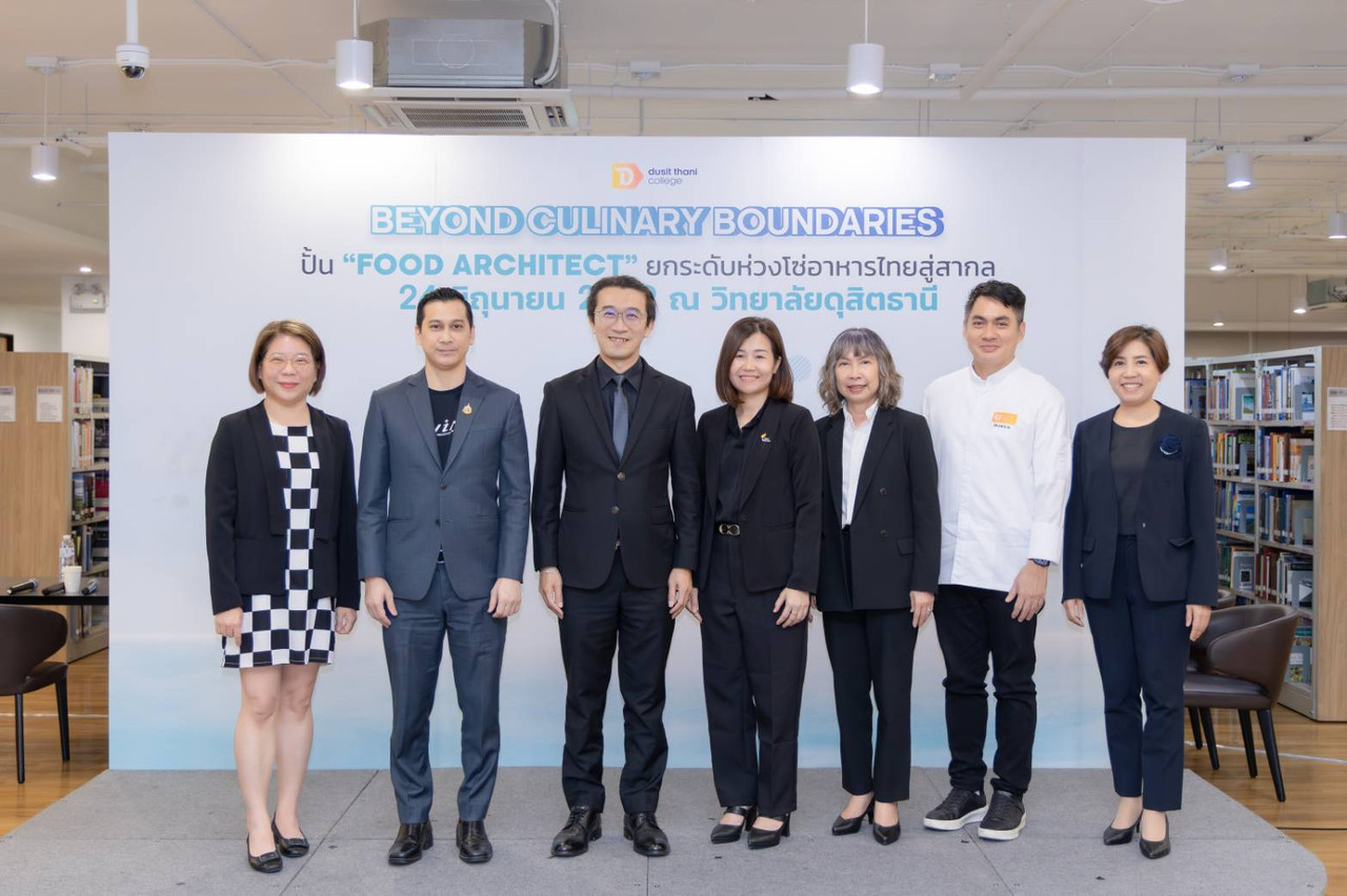 วิทยาลัยดุสิตธานี ปฏิรูปหลักสูตรครั้งใหญ่ในรอบ 15 ปี เปิดตัวหลักสูตร Hybrid ดึงยักษ์ใหญ่ร่วมดีไซน์ ป