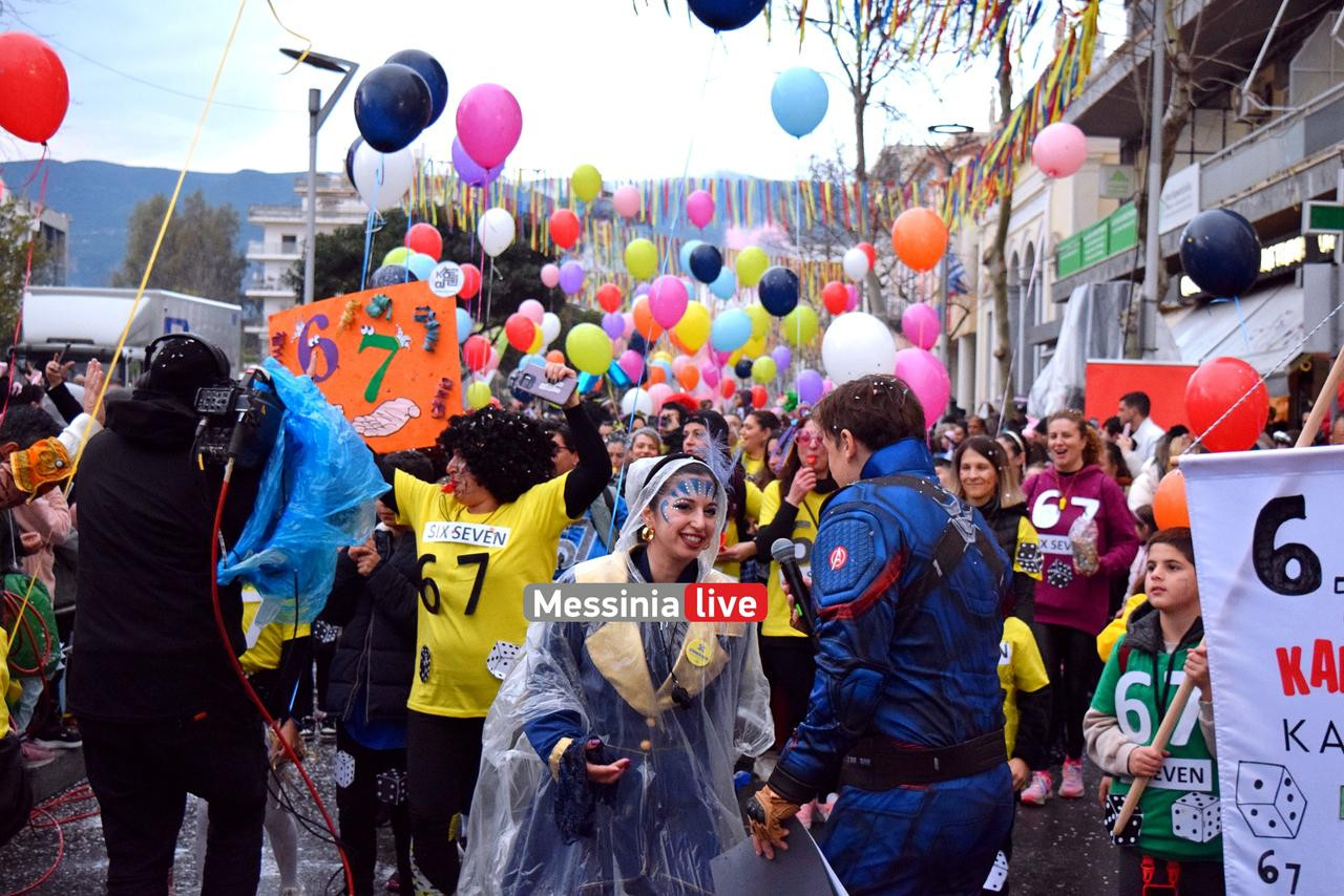 KALAMATIANO-KARNABALI-DSC-0041