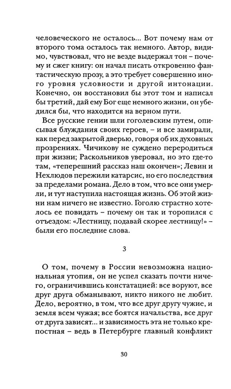 p0031