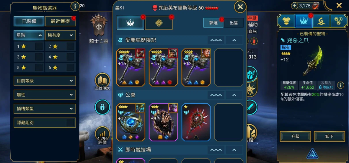 Screenshot 2026 04 20 202823