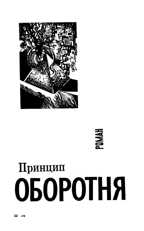 p0357
