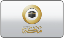 Makkah TV logo