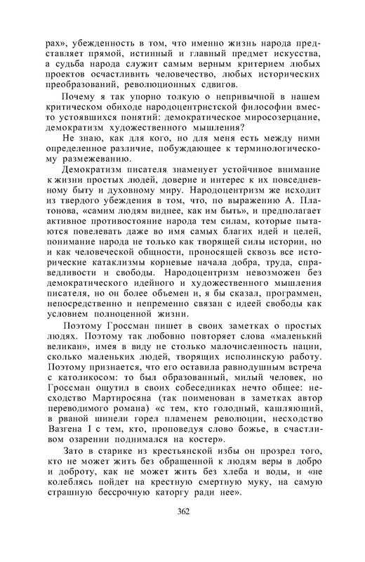 p0013