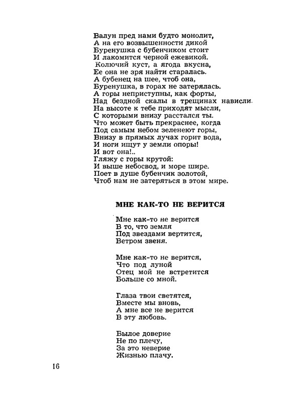 p0017