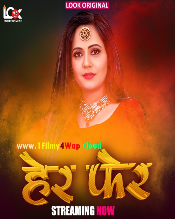 Her Fer (2025) S01E01T04 LookEntertainment Hindi Web Series WEB-DL X264 AAC 1080p | 720p | 480p Download