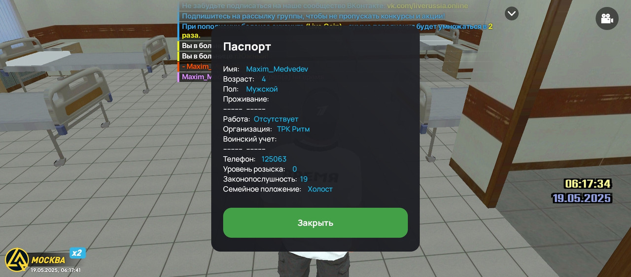 Screenshot_20250519-061741