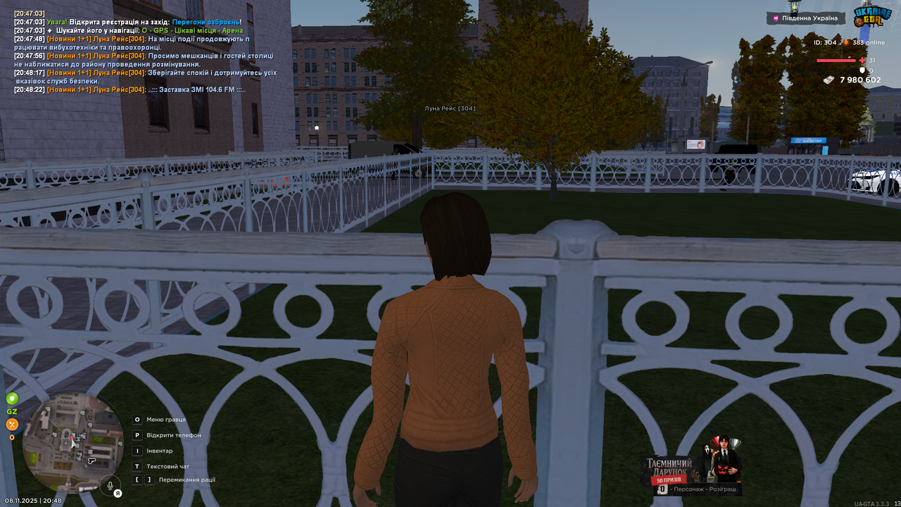 UKRAINE GTA 08 11 2025 20 48 25