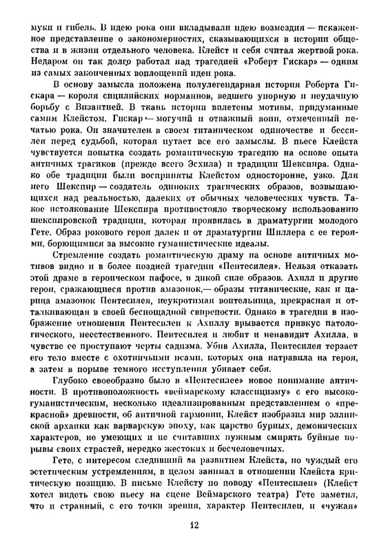 p0015