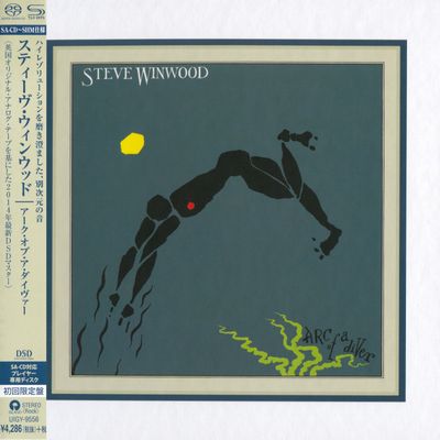 Steve Winwood - Arc Of A Diver (1980) [2014, Japanese SHM-SACD, Hi-Res SACD Rip]