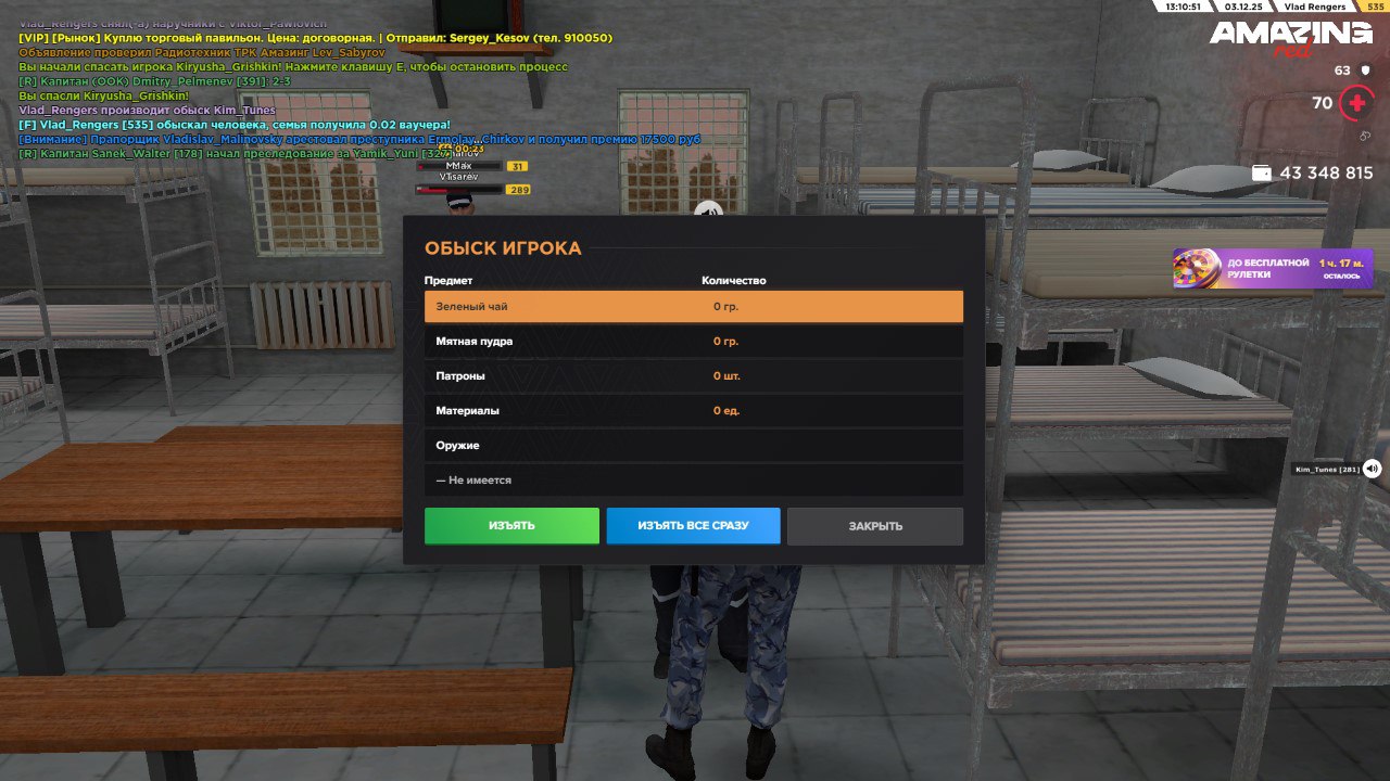 photo 9 2025 12 04 19 16 42