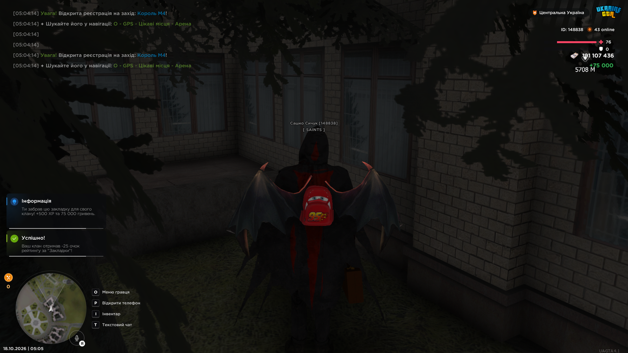 Grand Theft Auto San Andreas Screenshot 2026 10 18 05 05 27 34