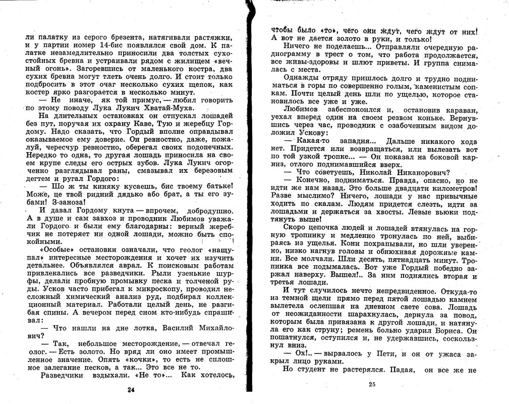 p0014
