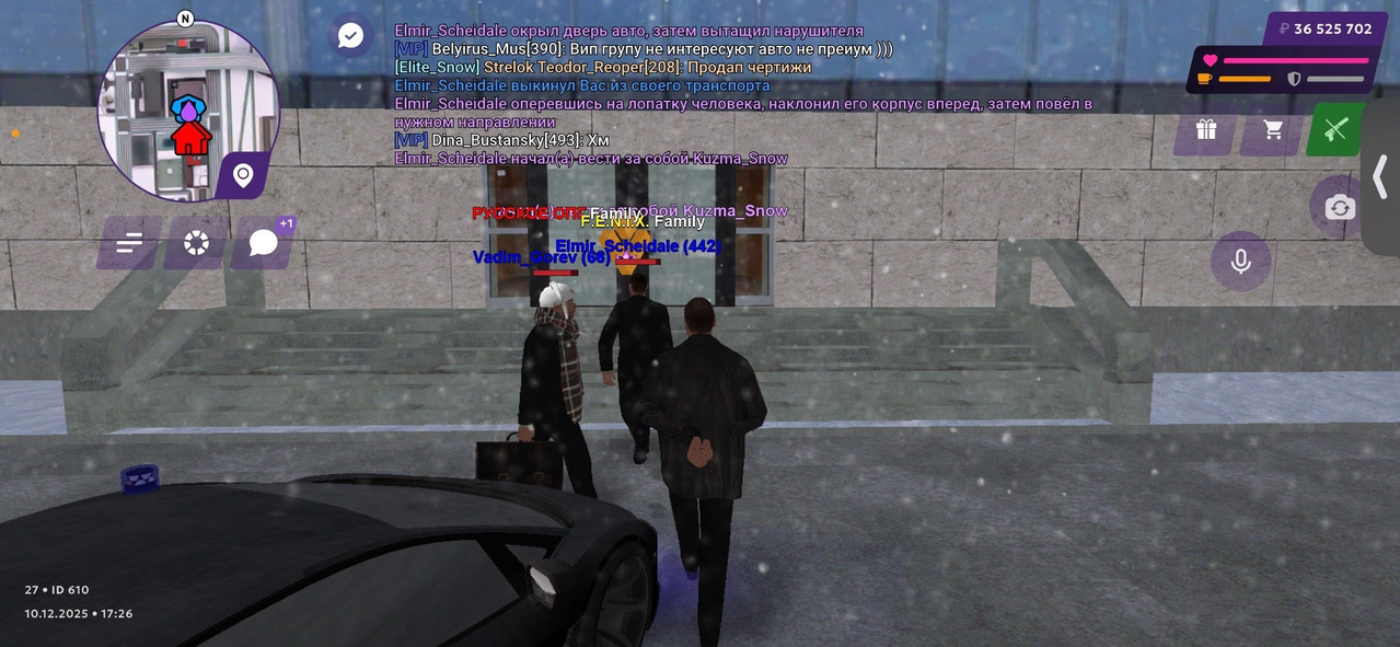 IMG 20251210 215147 872