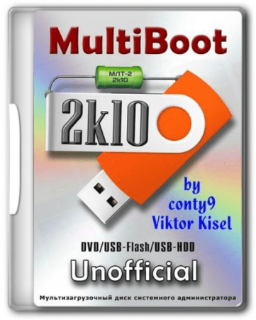 MultiBoot 2k10 DVD/USB/HDD 7.37a Unofficial