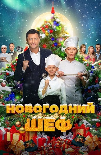   (2023) WEB-DL 1080p