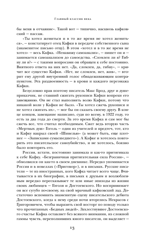 p0013
