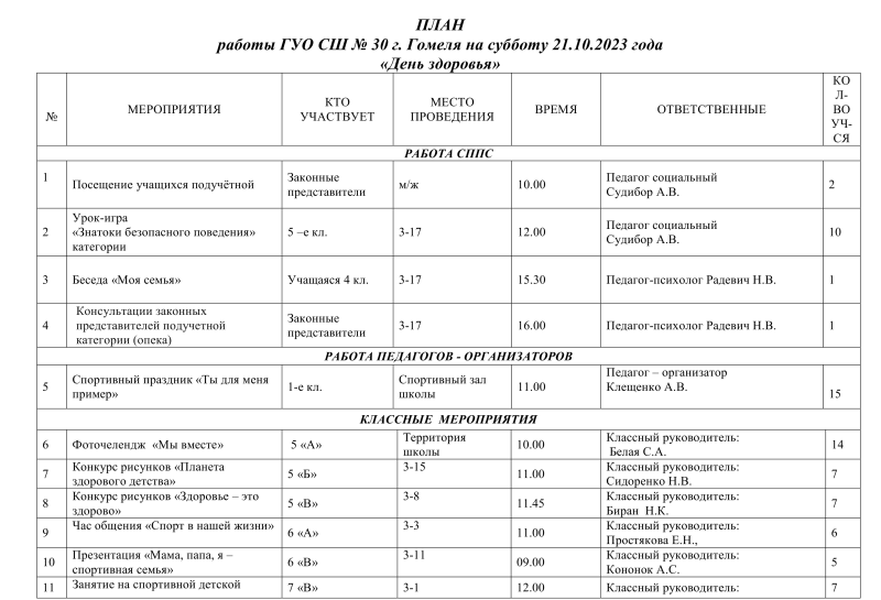 21-10-2023-doc-1