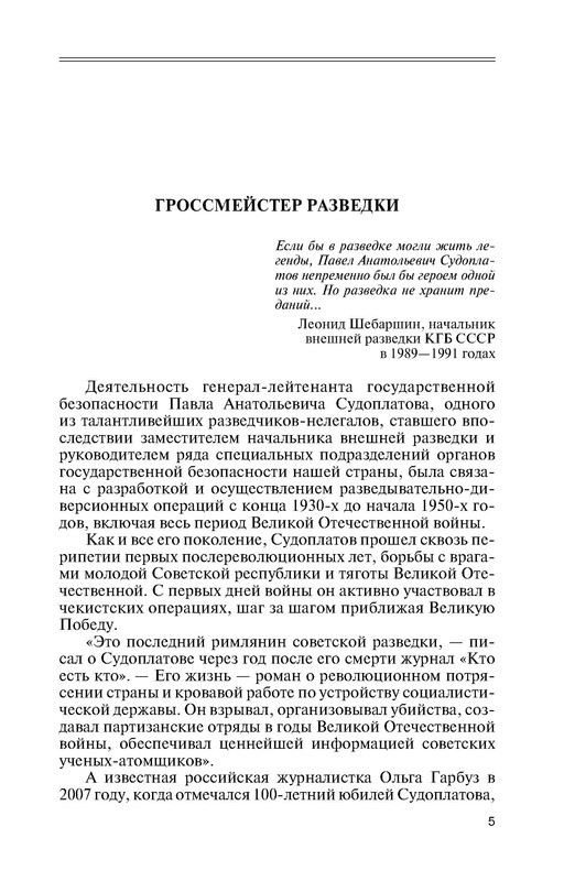 p0005