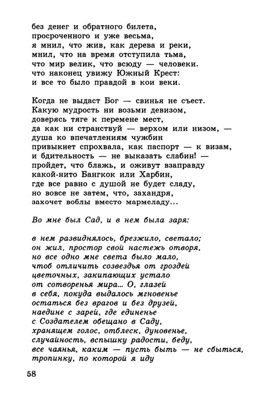 2003-page-0057