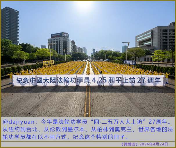 https://i.postimg.cc/GtPXfWC8/20260424-bt-(2).jpg