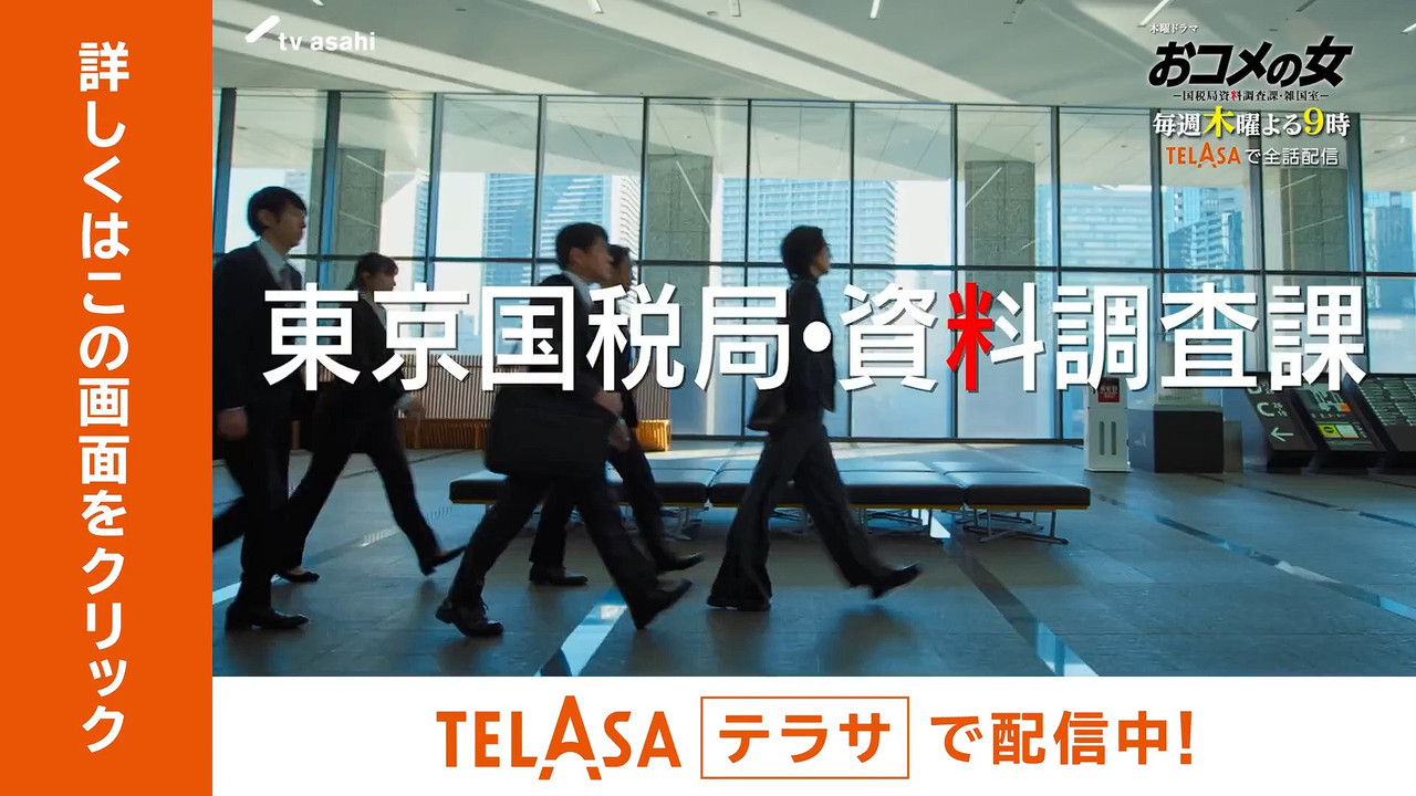 スクリーンショット 2026 01 10 185602