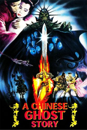 Chińskie duchy / Sien nui yau wan (1987) MULTi.1080p.BluRay.REMUX.AVC.h264.DTS.AC3-AJ666 / Lektor PL