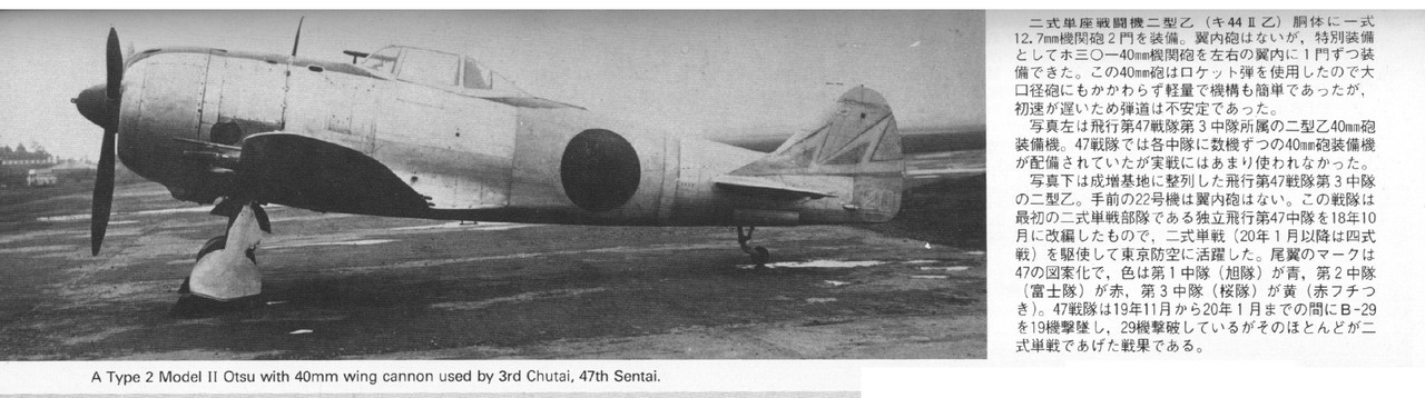 Type 2 Model II Otsu 40mm
