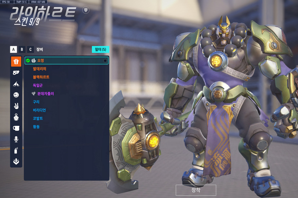 ScreenShot_25-07-15_12-53-48-000