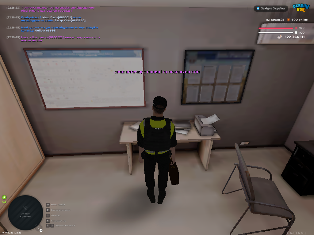 UKRAINE GTA 18 10 2026 22 26 51