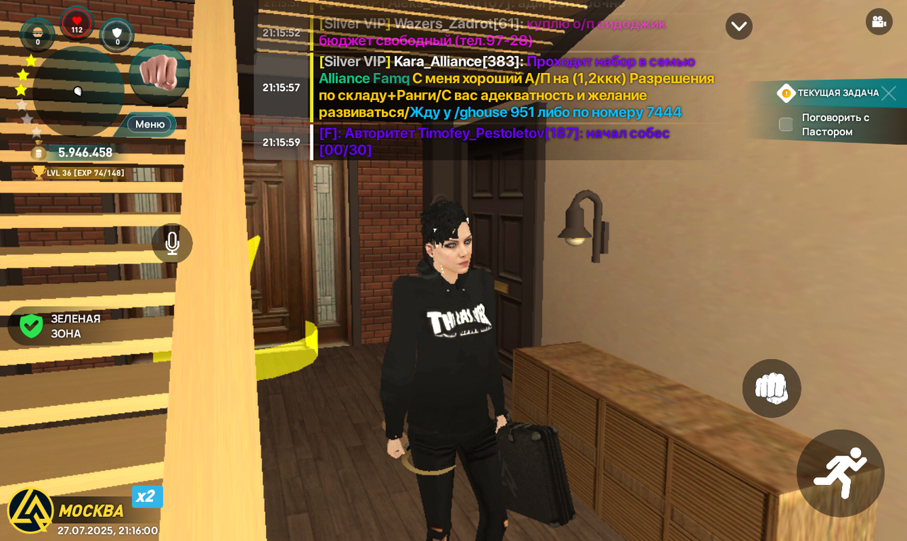 Screenshot_20250727-211601