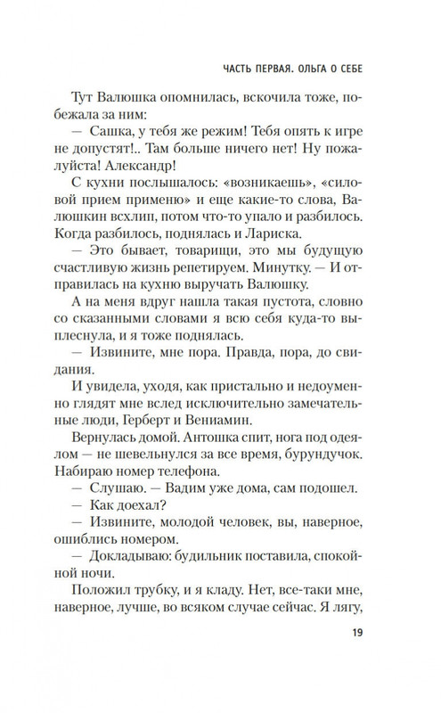 1-page-0016